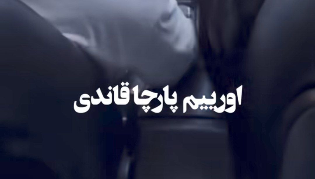 اورییم پارچا قاندی بوتون عمروم یالاندی